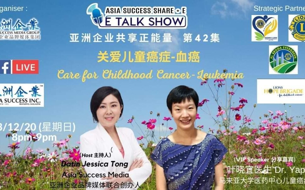 WhatsApp Image 2020-12-11 at 1.33.58 PM