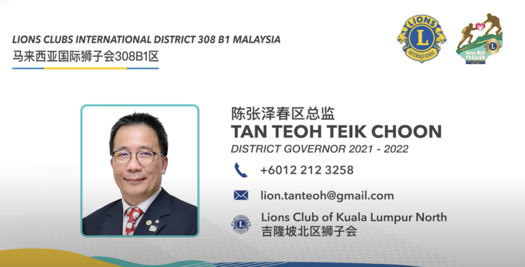 District 308B1 Official DGI Video 2021-2022